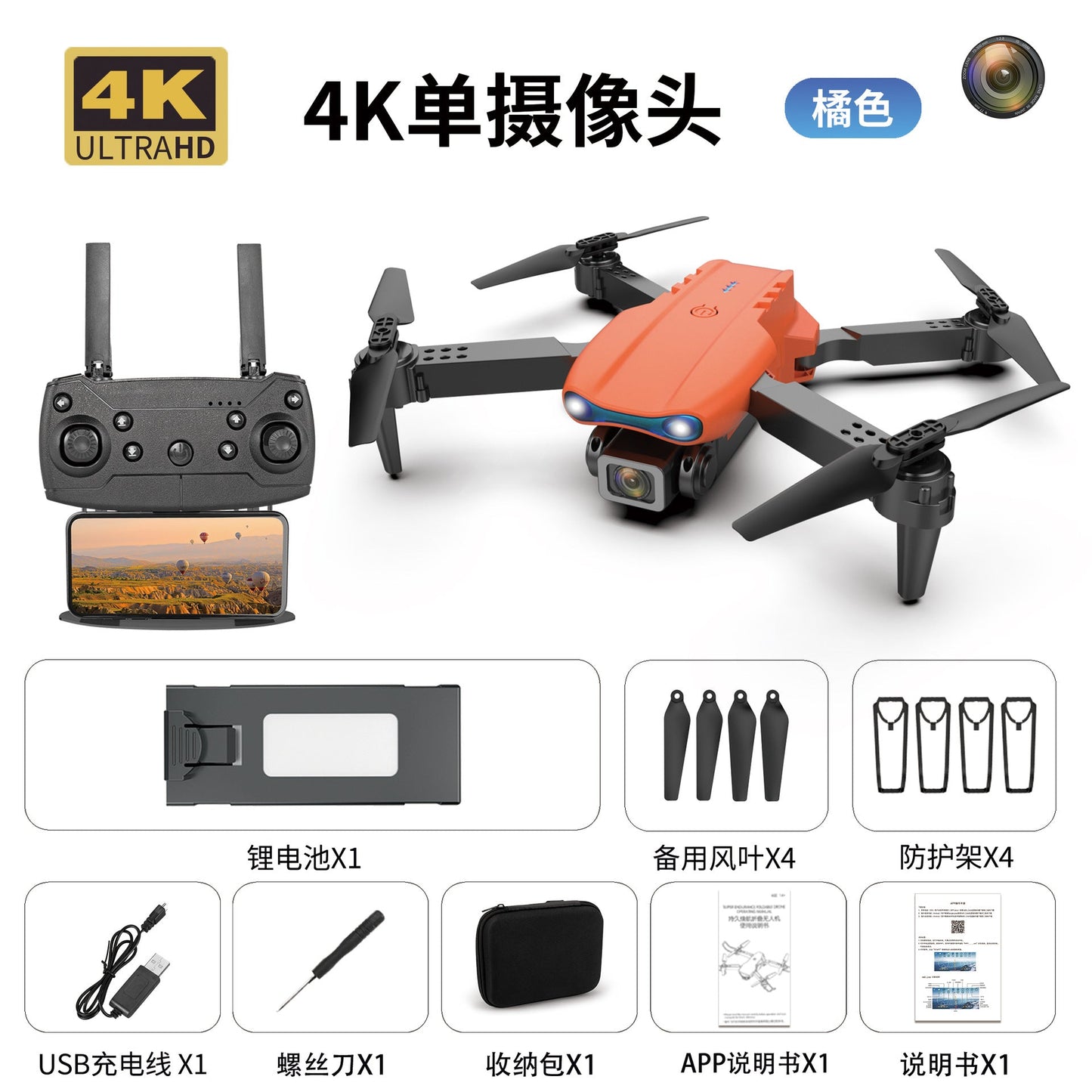 🔥Last Day Sale 70% OFF🚁2026 PRO New Professional Drone | 4K Camera | 5G | 3-Axis Gimbal | 360° Obstacle Avoidance Technology